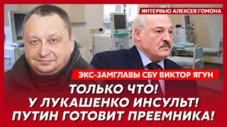 Сенсация! Вот от какой территории Трамп заставит отказаться Путина! – экс замглавы СБУ Ягун