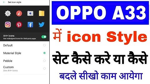 how to set/change app icon style in oppo a33 ।। oppo A33 me icon style set ya change kaise kare