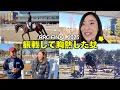 【胸熱】引退競走馬たちが挑む馬術競技を観に行ったら翌日からの仕事意欲も湧きました!!【競馬女子】