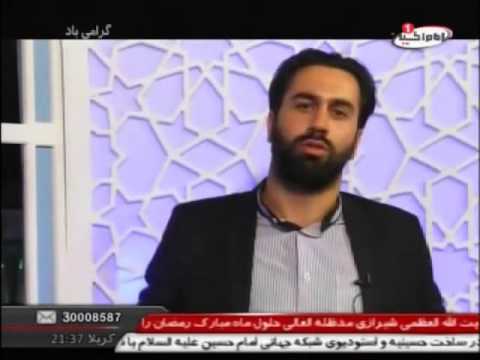 برنامه شمیم عشق