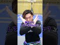 【ドリルTOP5⛹️♂️】「クロスオーバー」のキレが劇的に変わる!コーンを使った緩急ドリルTOP5 ✋#バスケ #ミニバス #自主練 #バスケ上達 #バスケスキルアップ #バスケスキル