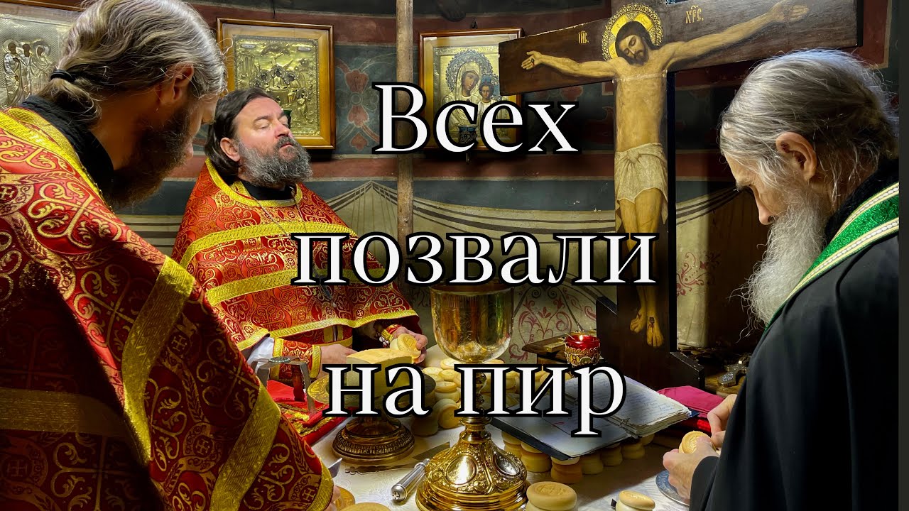 Ты будешь молчать, потому что нет оправданий. Отец Андрей Ткачёв - YouTube