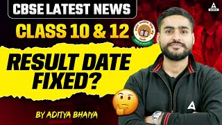 CBSE Biggest Update | Class 10 & 12 Result Date Fixed? | Cbse latest news