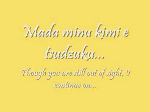 Inori "Prayer" ~ Lyrics and Translation.