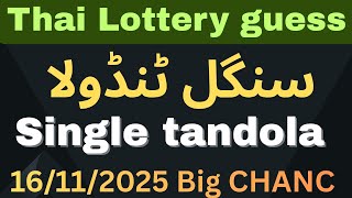 Thai Lottery Guess Paperthai Lottery Winning Numbers Strategysingle Tandola Second