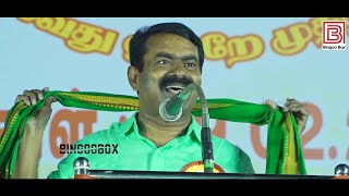 We Will Celebrate Ravanan Seeman Speech About Ravanan Seeman Latest News