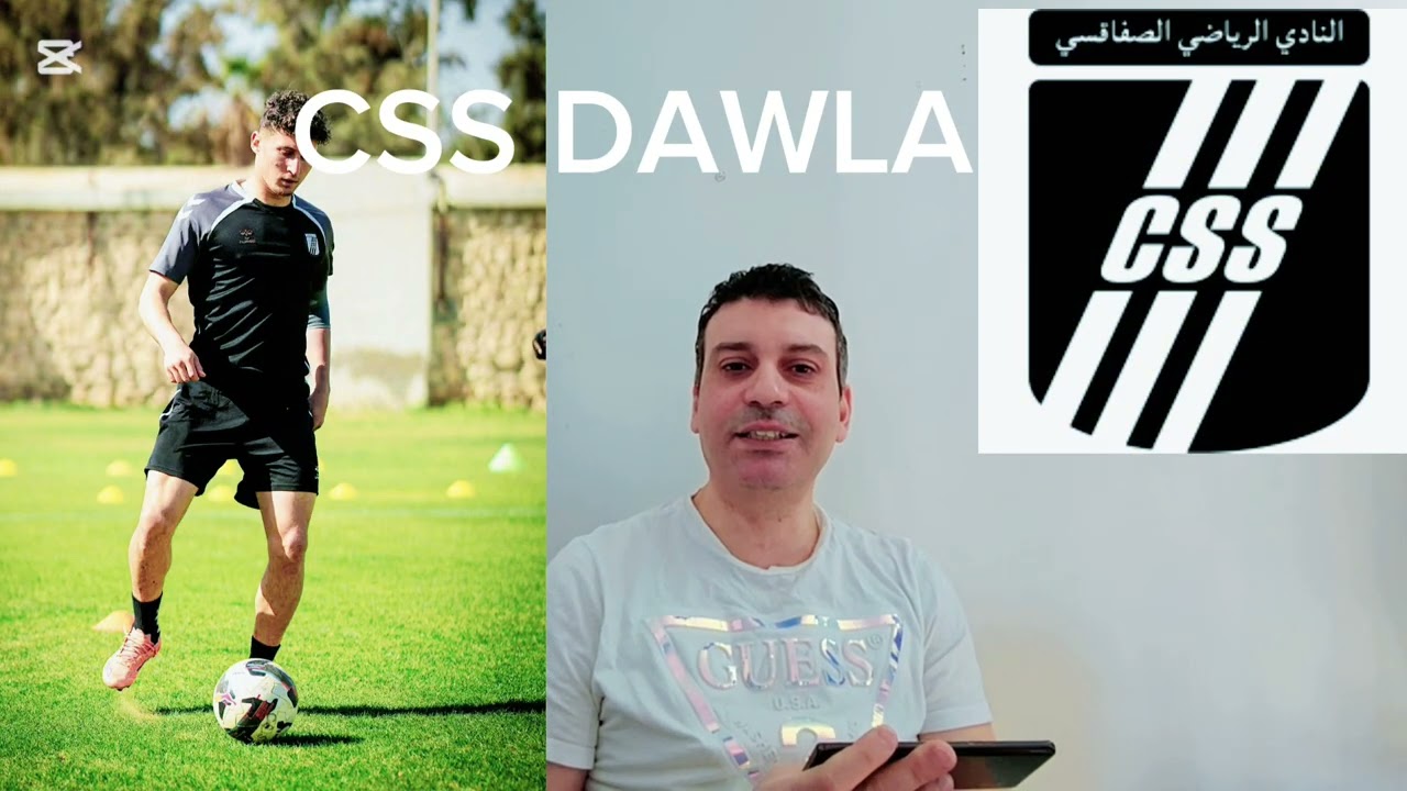 بعض جماهير الافريقي تتهم النادي الصفاقسي بخدمة مصلحة الترجي