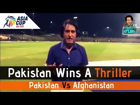 Pakistan wins a thriller | Pakistan VS Afghanistan | Asia Cup 2018