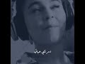 اغنية طيبة قلبي مشكلتي  