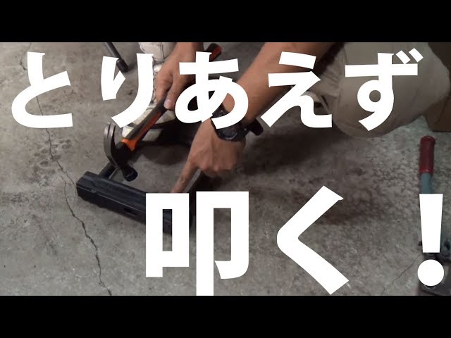 デイトナのu字ロックが破壊できない 盗難注意 Youtube