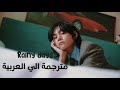 اغنية تايهيونق الجديدة Rainy Days أيام ممطرة مترجمة الي العربية Rainy Days Song By Taehyung BTS 