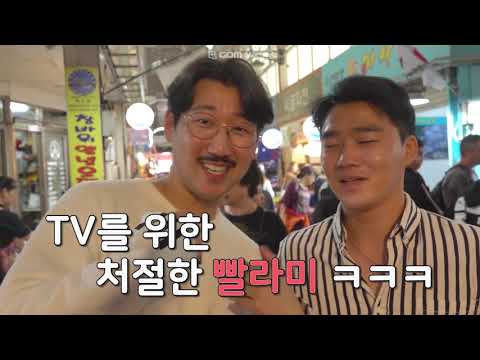 서울 별빛남문시장 시장투어 전통시장은 이런 거야