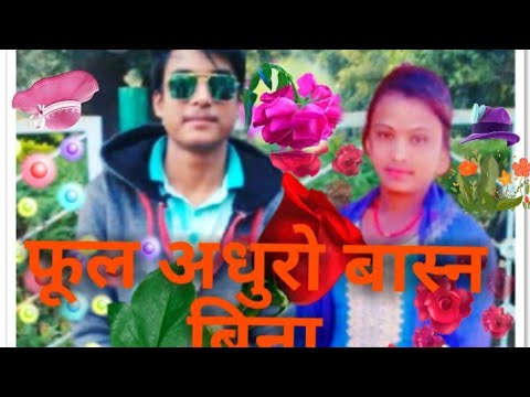 Full Adhuro basna bina Nepali song Edite Deepak wad