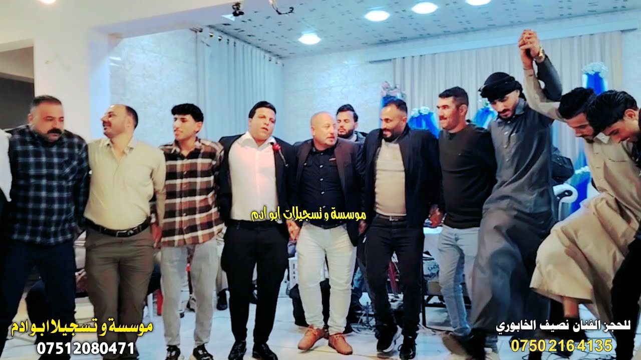 جديد وحصري 🎧🎶الفنان الكبير نصيف الخابوري 🎤العازف رائد الجبوري ابو جورج🎹حفلة زفاف خالد الجحيشي ❤