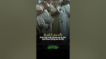 واغفر لأبي!» | تلاوة مؤثرة من سورة التوبة | الشيخ بندر بليلة