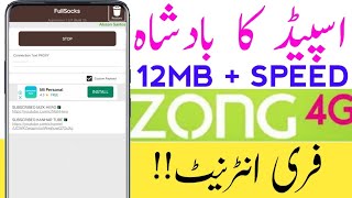 zong Free internet 80Gb's My zong free internet 2022 My zong app 2022 mzk hero | kanhartube screenshot 5