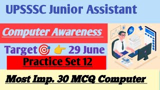 UPSSSC Junior Asst ll Computer Class ll Practice Set 12 ll #upsssc #computerknowledge