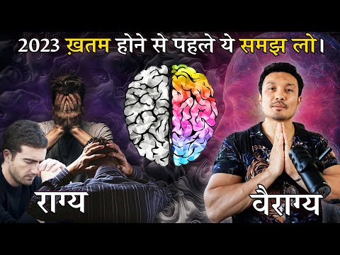 सपने ऐसे ही पूरे नहीं होते! | Stoic Aadmi | Jeet Selal