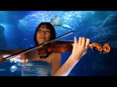 Aquavenus Kanako Ito Youtube