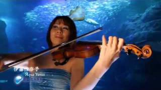 Kanako Ito 伊藤佳奈子 日本小提琴家 300 P的部落格 痞客邦