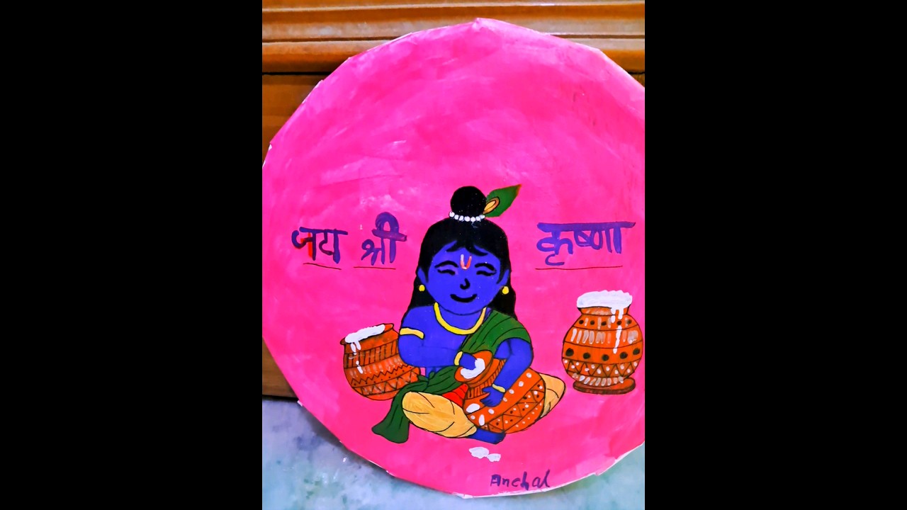 coming soon Krishna janmashtami