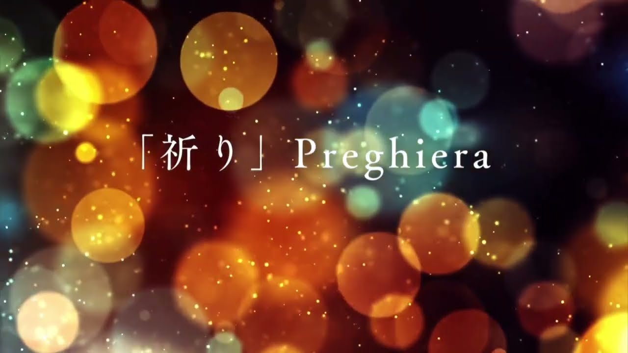 祈り(ラフマニノフ/クライスラー)#flute #フルート #ピアノ #piano 