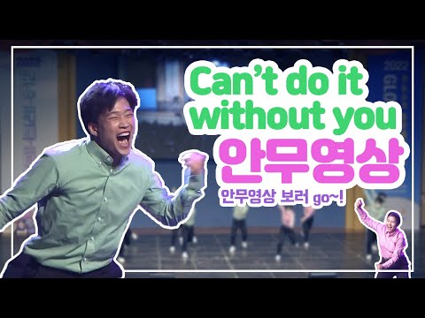 [Dance Practice] 라이쳐스스타즈 "Can't do it without you" 안무영상 | TRS