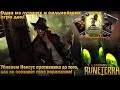 Быстрая ПОБЕДНАЯ агрессия! Лучшая дека на БЫСТРУЮ ПОБЕДУ! Обзор и матч на ней - Legends of Runeterra