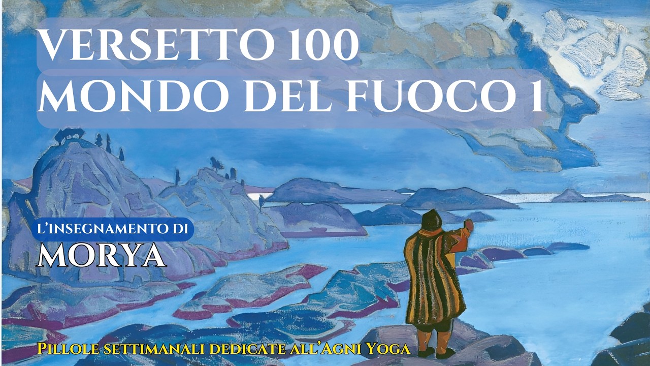 Versetto 100 di Mondo del Fuoco I