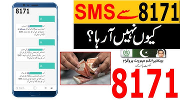 Received SMS From 8171 Ehsaas Program | Benzir Ehsas 8171 new method Registration