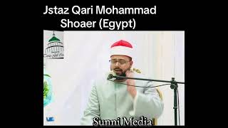 Download Lagu Qari Mohammad Shoaer ( Egypt) at Jamia Madjid Hanfia Bradford 2026 MP3