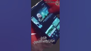 قناة القارئ محمد قنديل في خانيونس -ولله الحمد-  Reader Muhammad Qandeel channel in Khan Yunis
