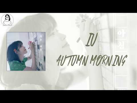 [HAN|ROM|ENG Lyrics] IU (아이유) – AUTUMN MORNING (가을 아침)