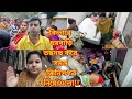         sandip mitra  tina vlogmyvillagelifesandip12