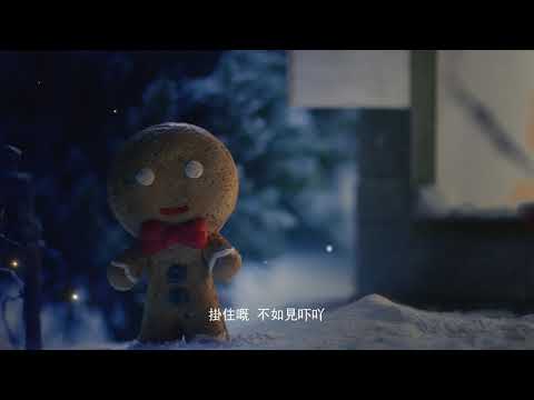 McCafé® x Lindt Excellence 帶畀你最掛住嘅滋味