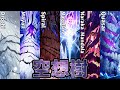 【FGO解説】　宙より来る空想の根　空想樹についてゆっくり解説