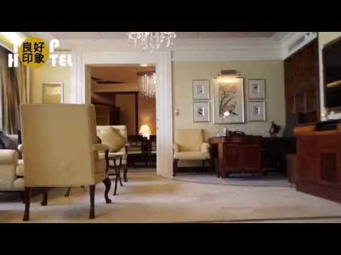 良好印象 TOP HOTEL Presidential Suite總統套房 Island Shangri La, Hong Kong港島香格里拉大酒店