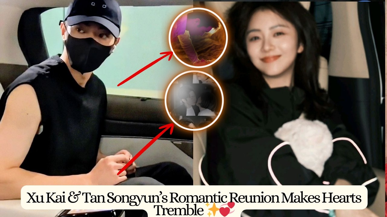 Под огнями Шанхая романтическое воссоединение Сюй Кая и Тан Сонъюнь заставляет сердца трепетать ✨💞