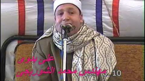Hajjaj al Hindawi Surh Inaam 2010  سورة الأنعام الشيخ حجاج الهنداوى