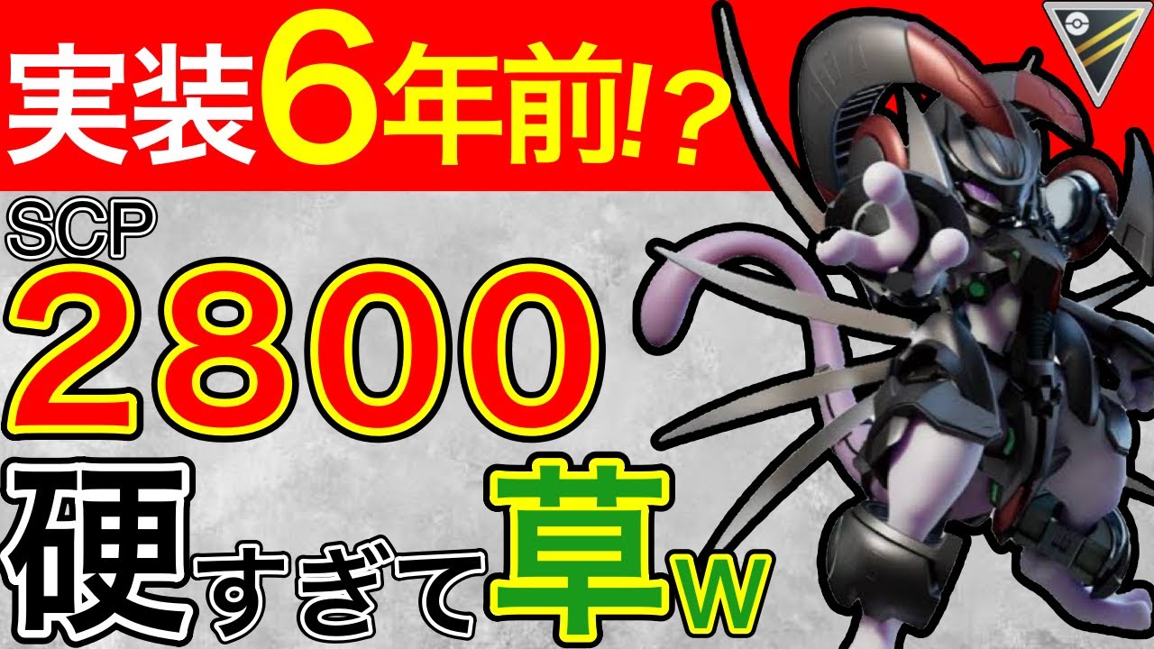 【リダボ】レート2322！楽々リダボ圏内に行ったパーティーがこちらw