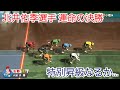 【競輪】北井佑季選手は特別昇級を決めたのか…運命の決勝
