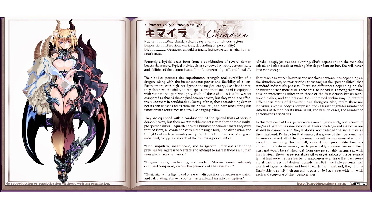 Mamono Musume Zukan Higai Houkoku