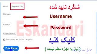 ادوبی کانکت قسمت هشتم Adobe Connect آموزش کامل برنامه