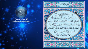 علي جابر | 001 : سورة الفاتحة (الحرم المكي) | حفص عن عاصم