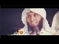 حياتي مع الله أجمل منصور السالمي حالات واتس 