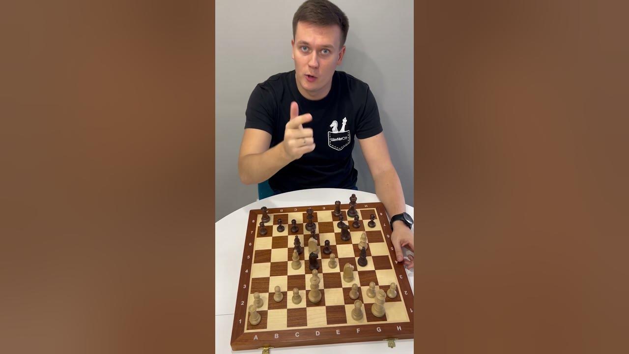 Шахматный ход е2 е4