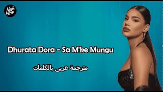 Dhurata Dora - Sa M&#39;ke Mungu مترجمة عربى