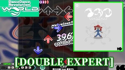 【DDR WORLD】 イガク[igaku] / 原口沙輔 feat.重音テト [DOUBLE EXPERT] 譜面確認+Clap