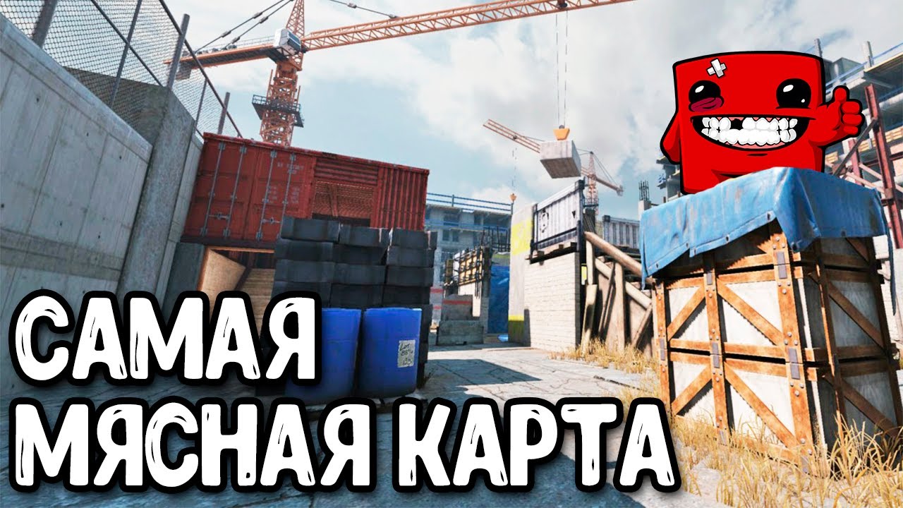 Карта CAGE в Call of Duty Mobile | Мясной отдел COD Mobile