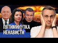 Новая порция ада с российского ТВ: Соловьев, Киселев, Симоньян, Кадыров